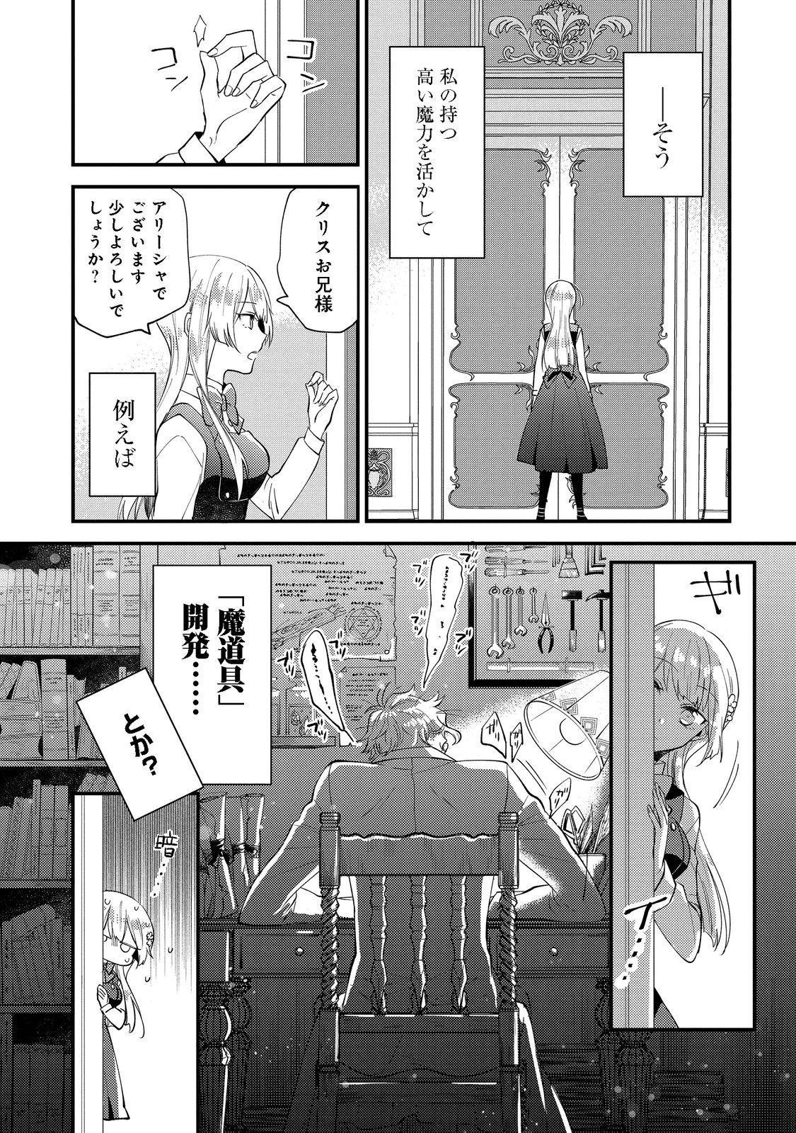 P29