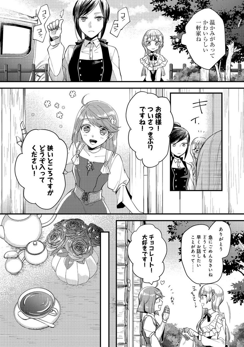 P5