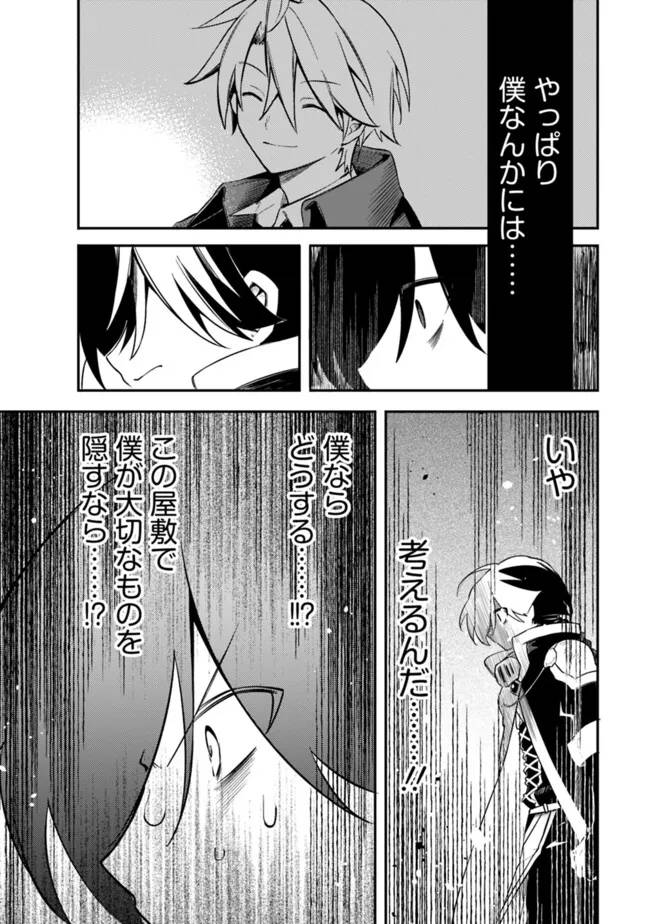 P13