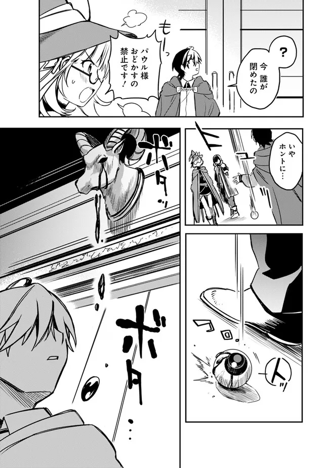 P17