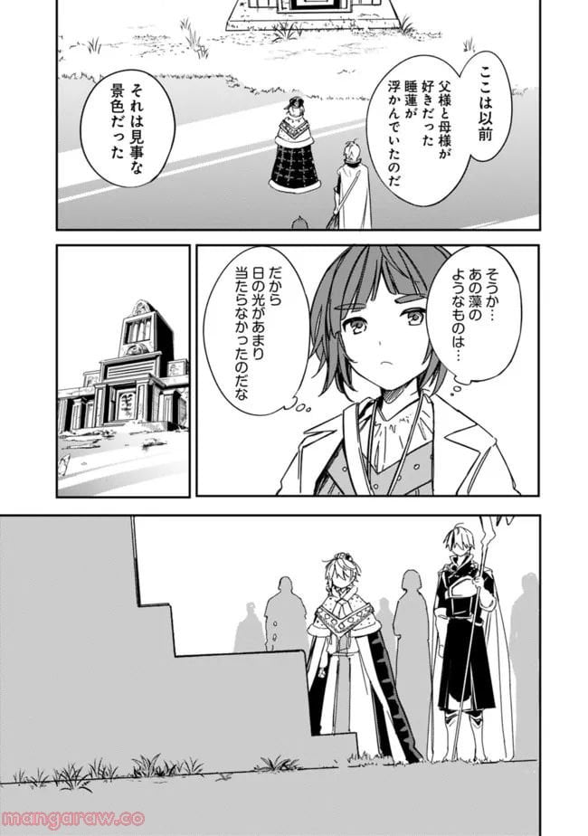 P13