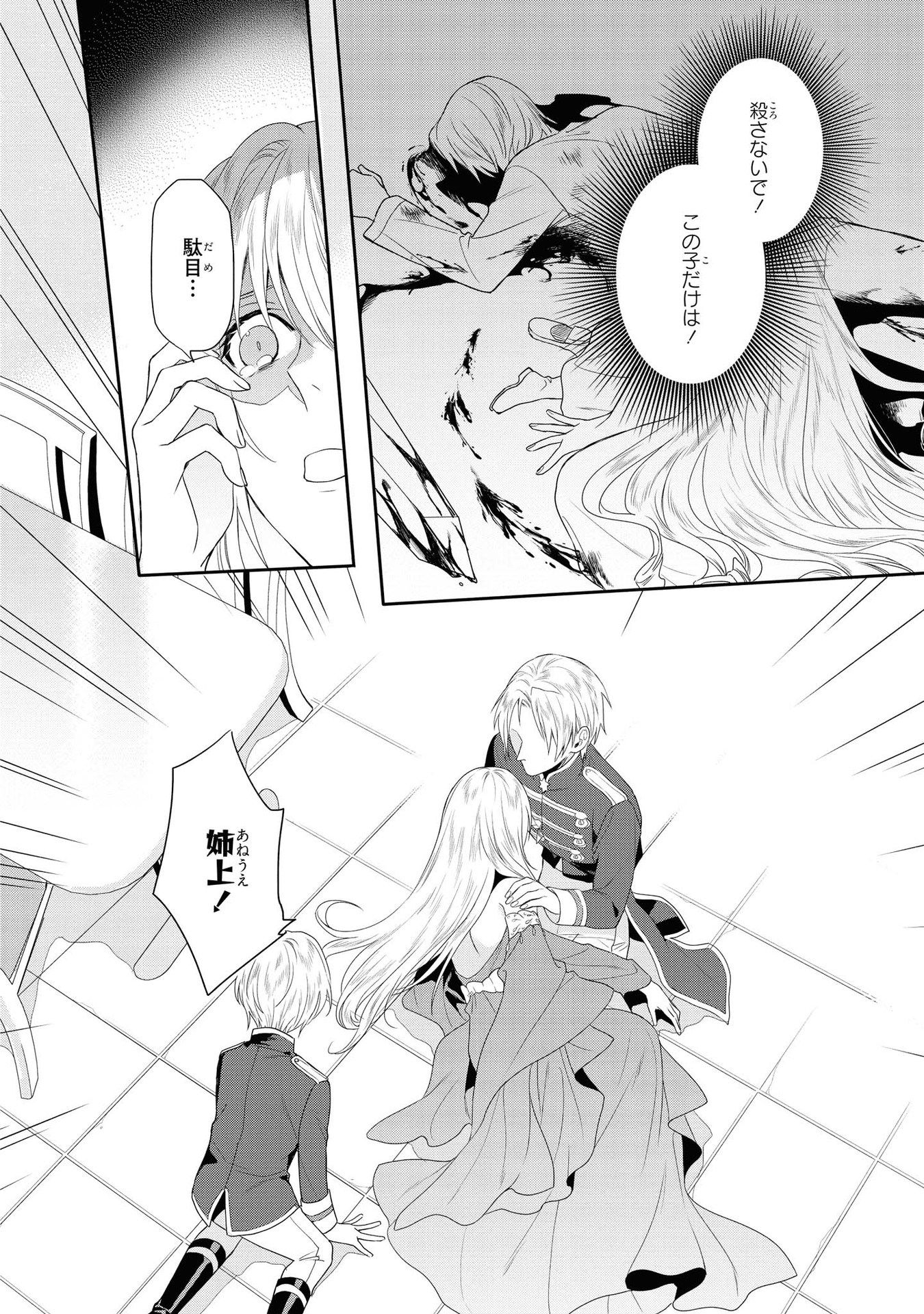 P24