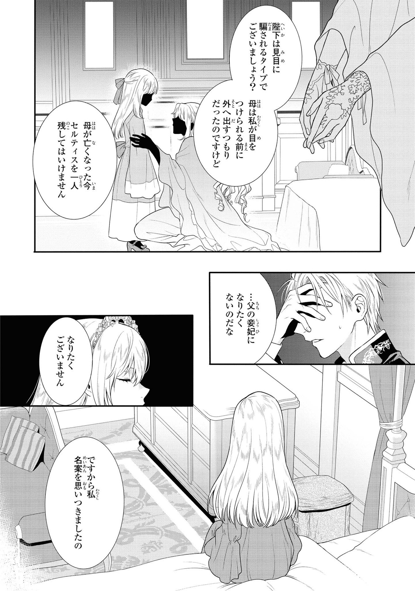 P22