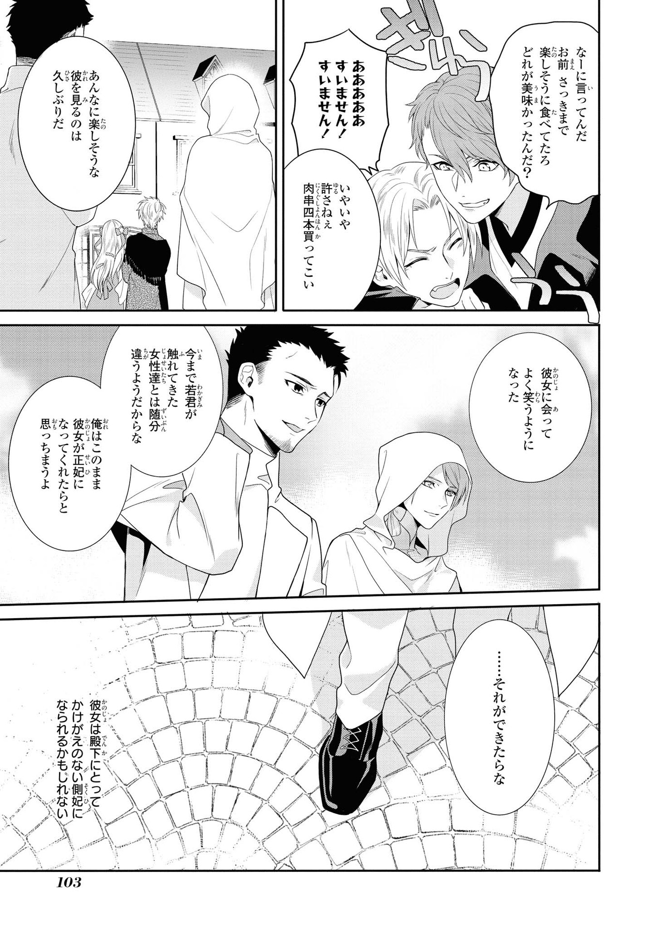 P23