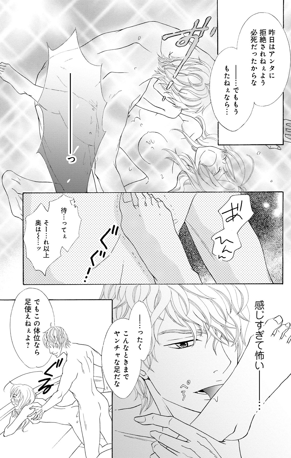 P53