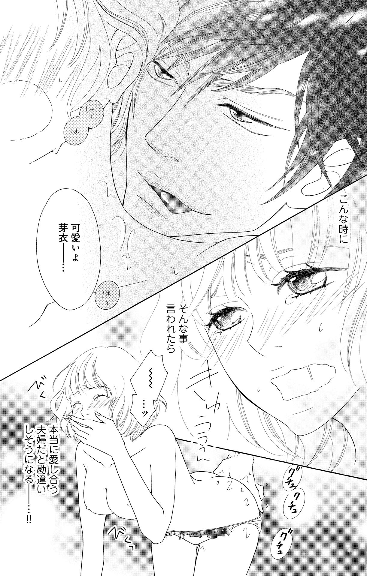 P32