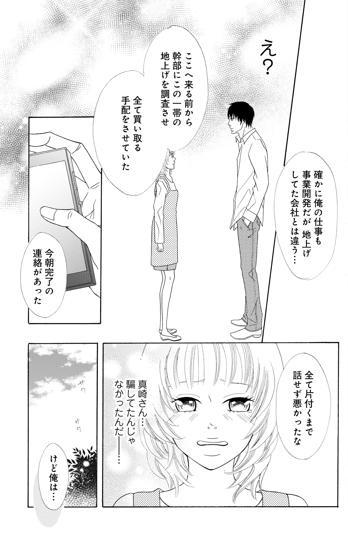 P33
