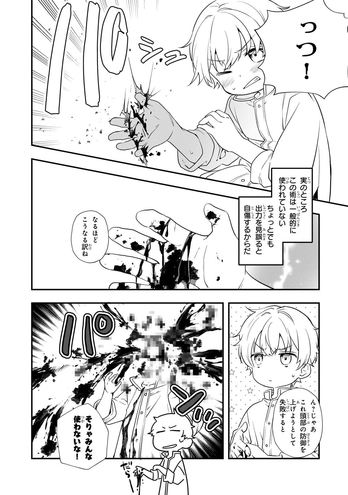 P24