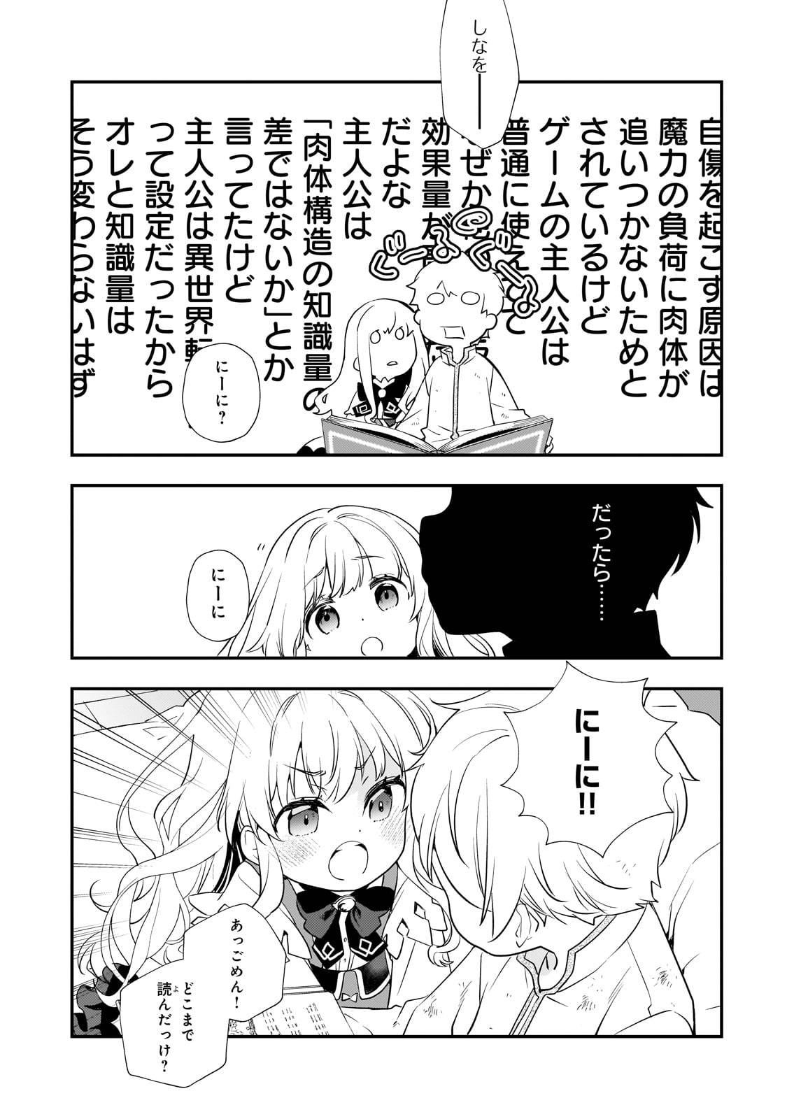 P28