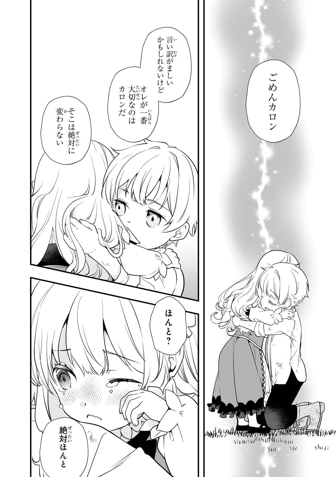 P38