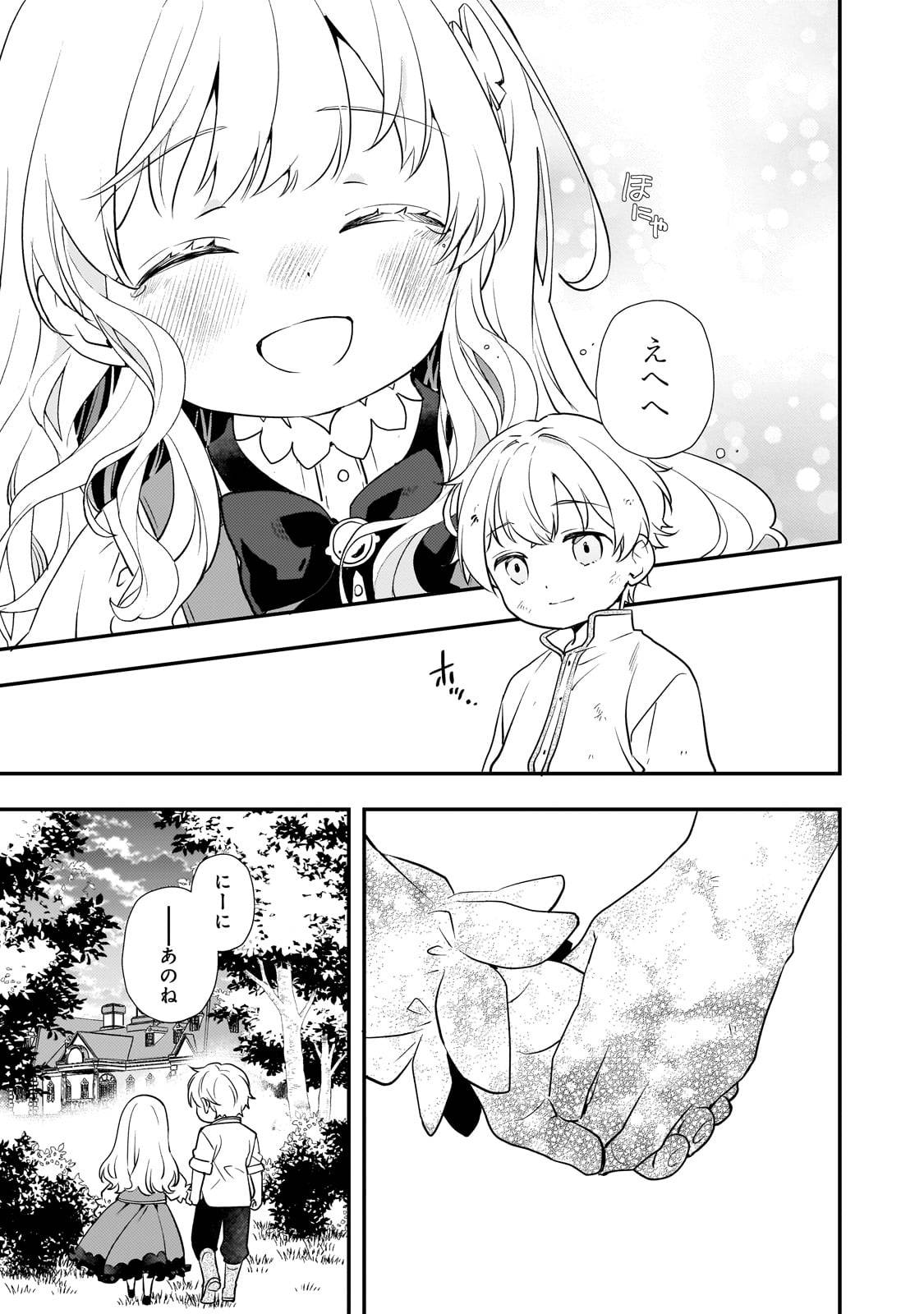 P39