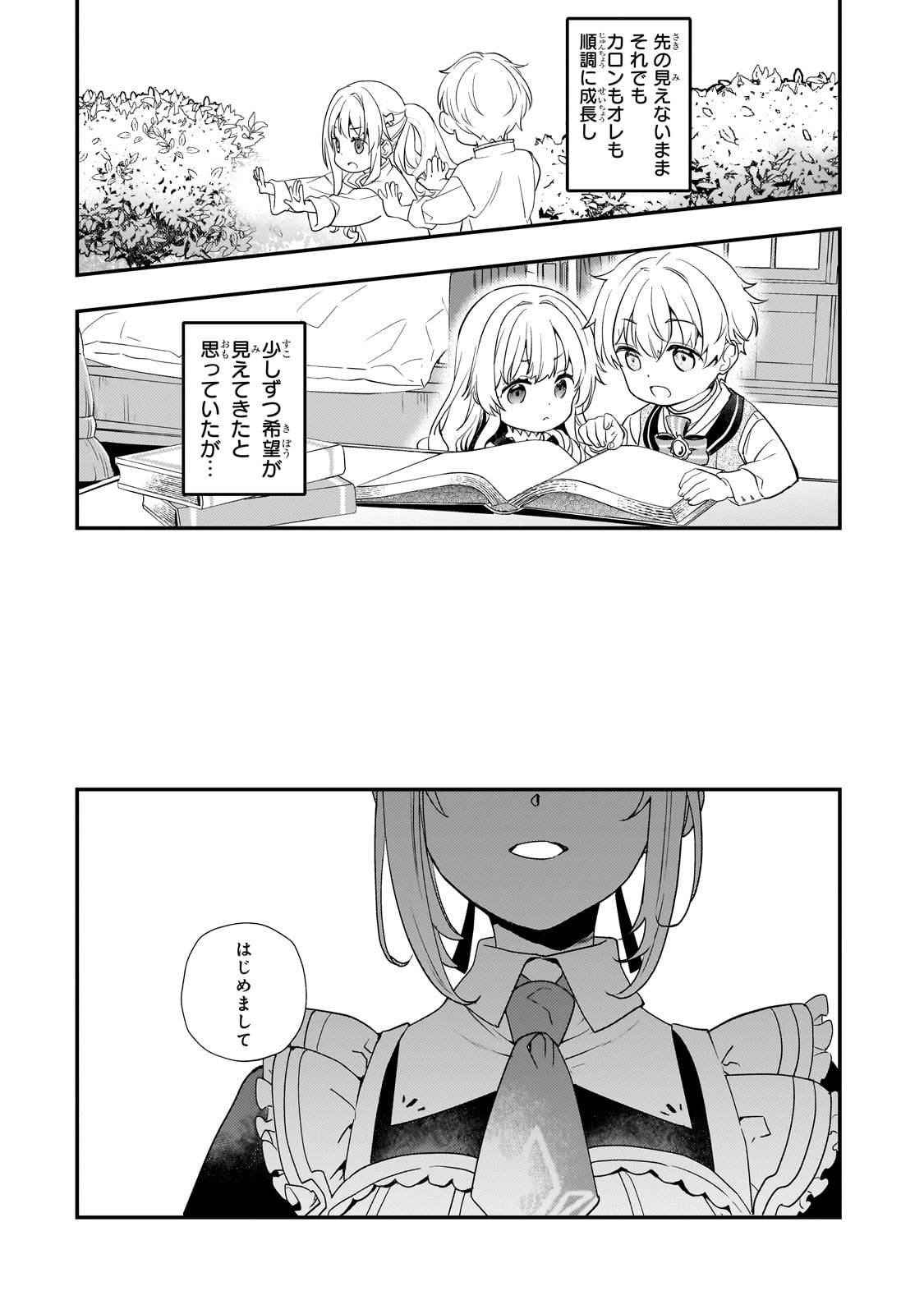 P43