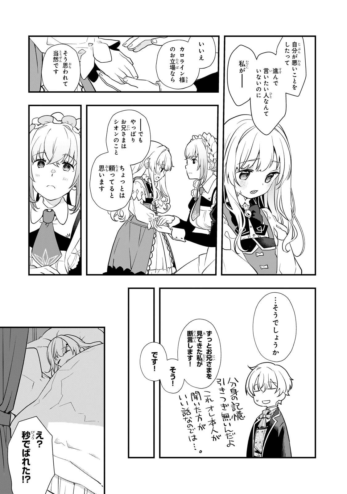 P21