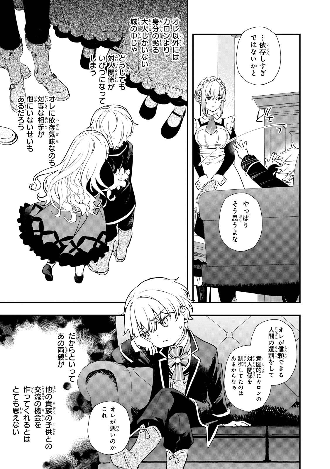 P23