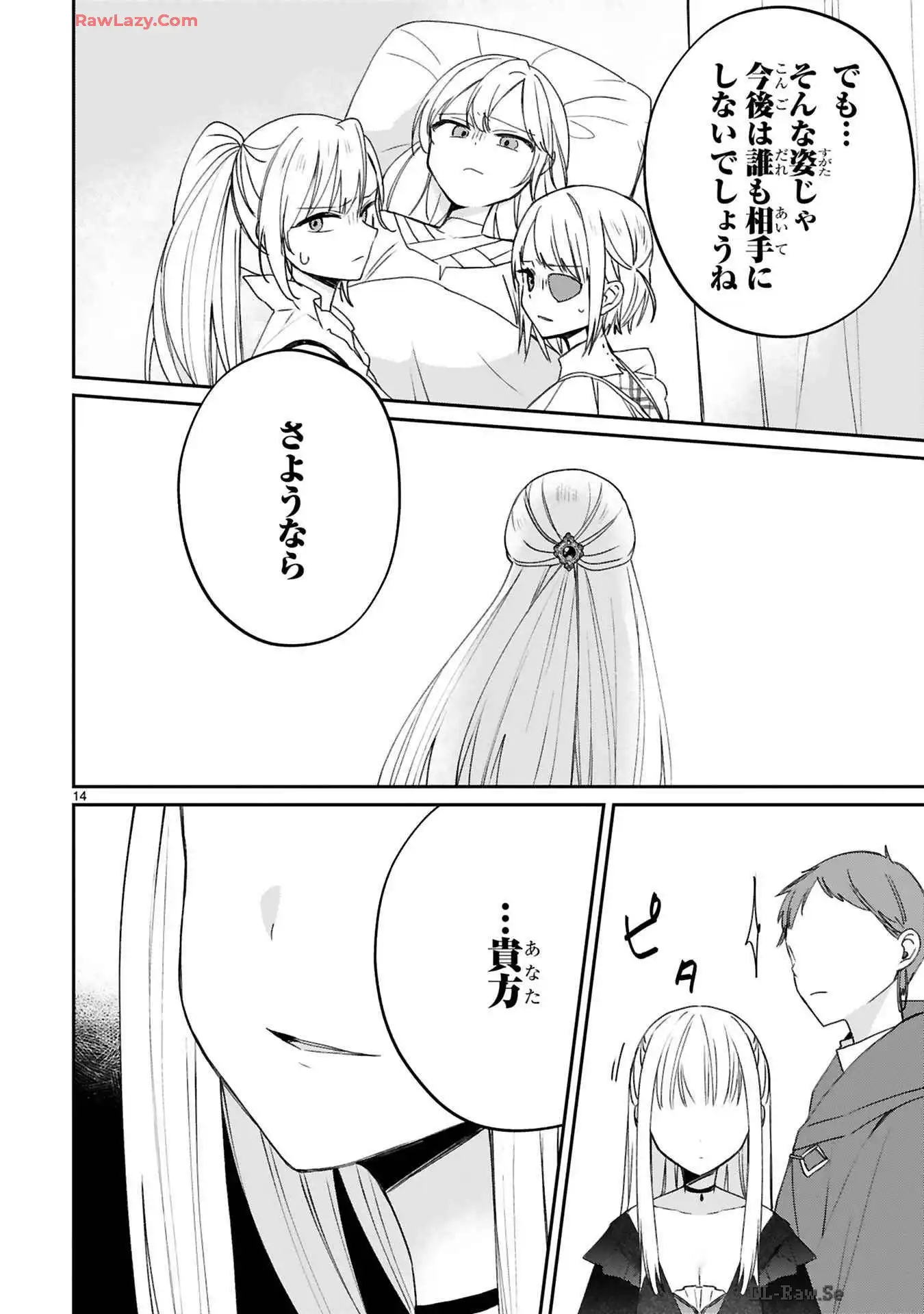 P14