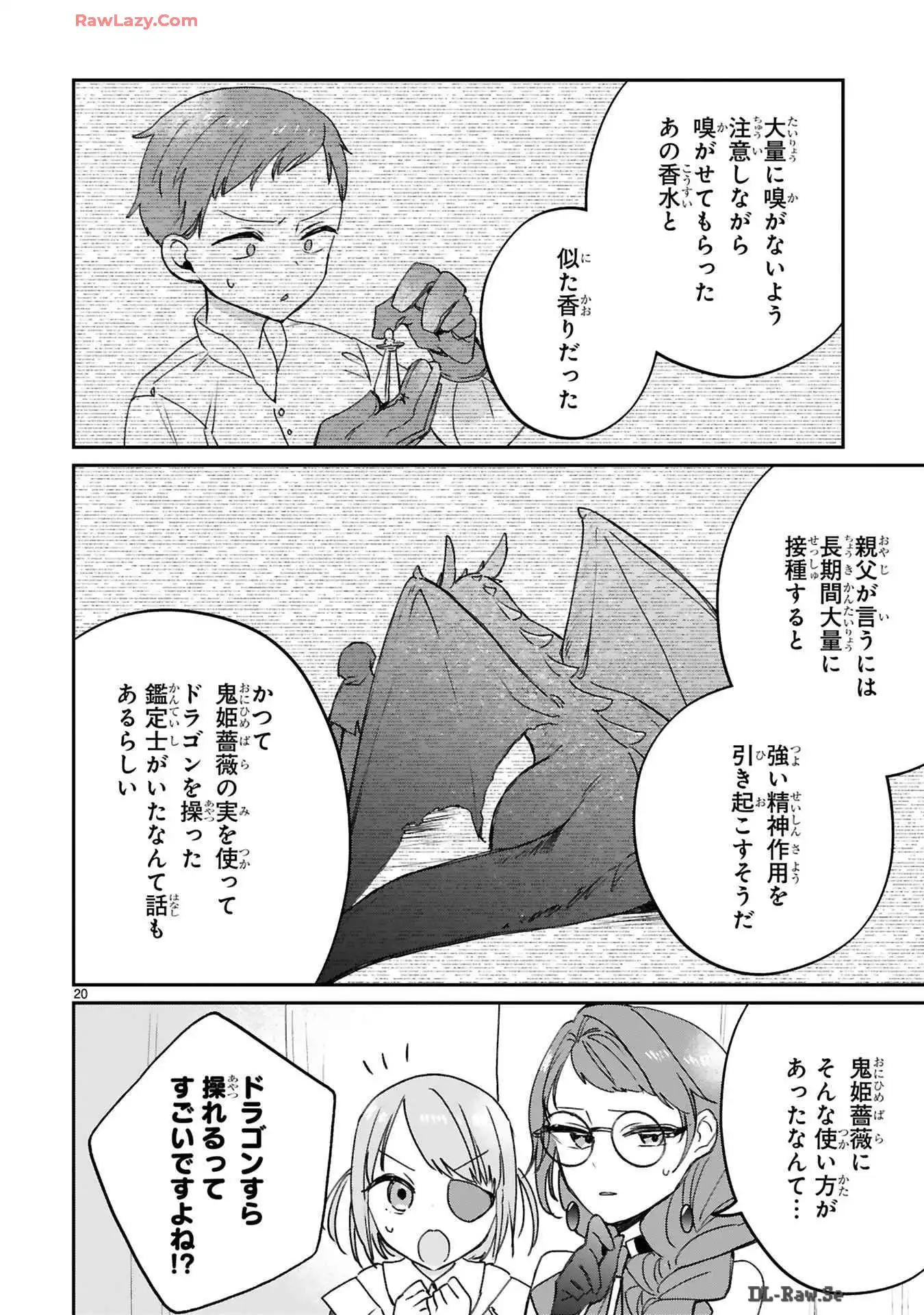 P20