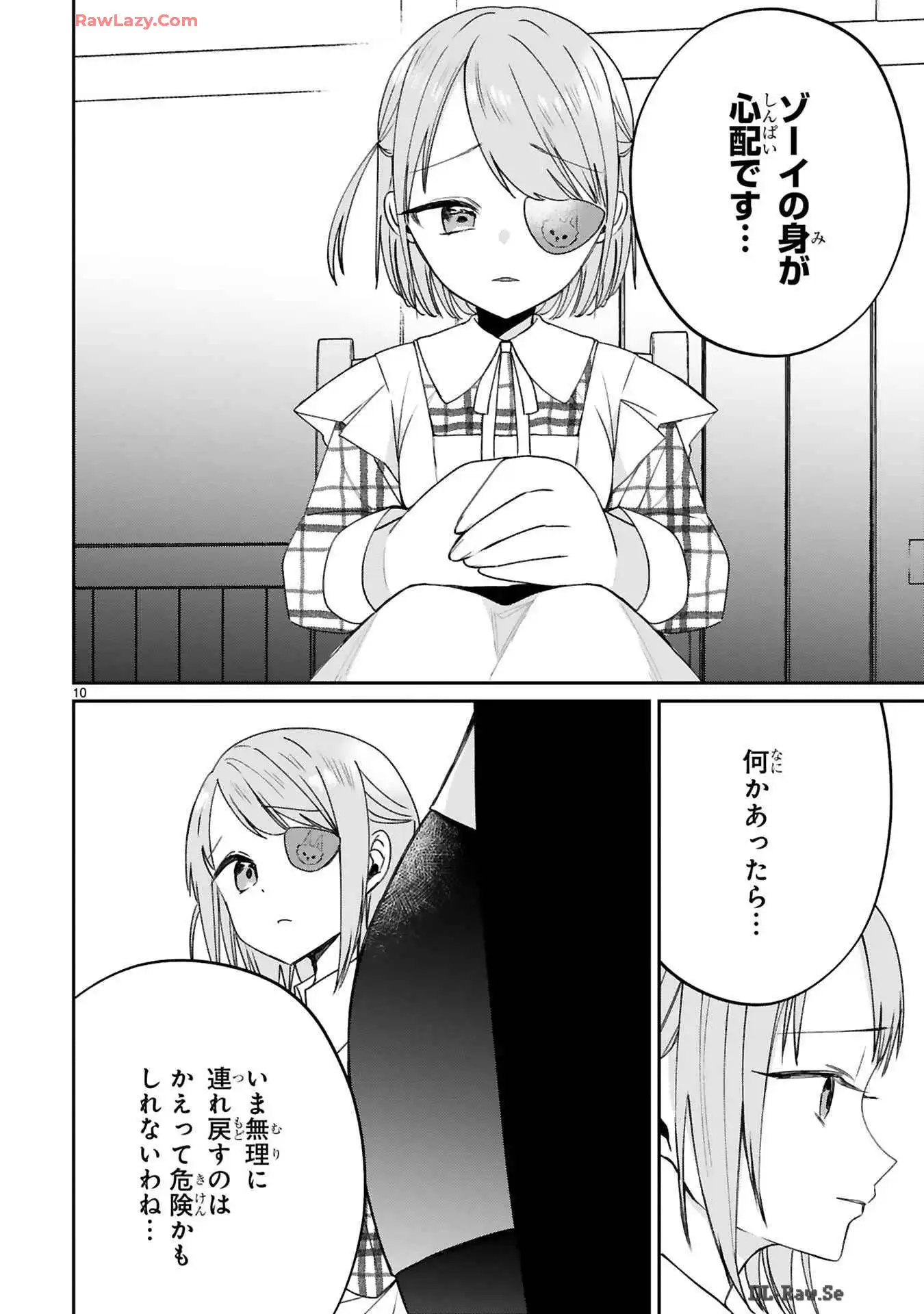 P10