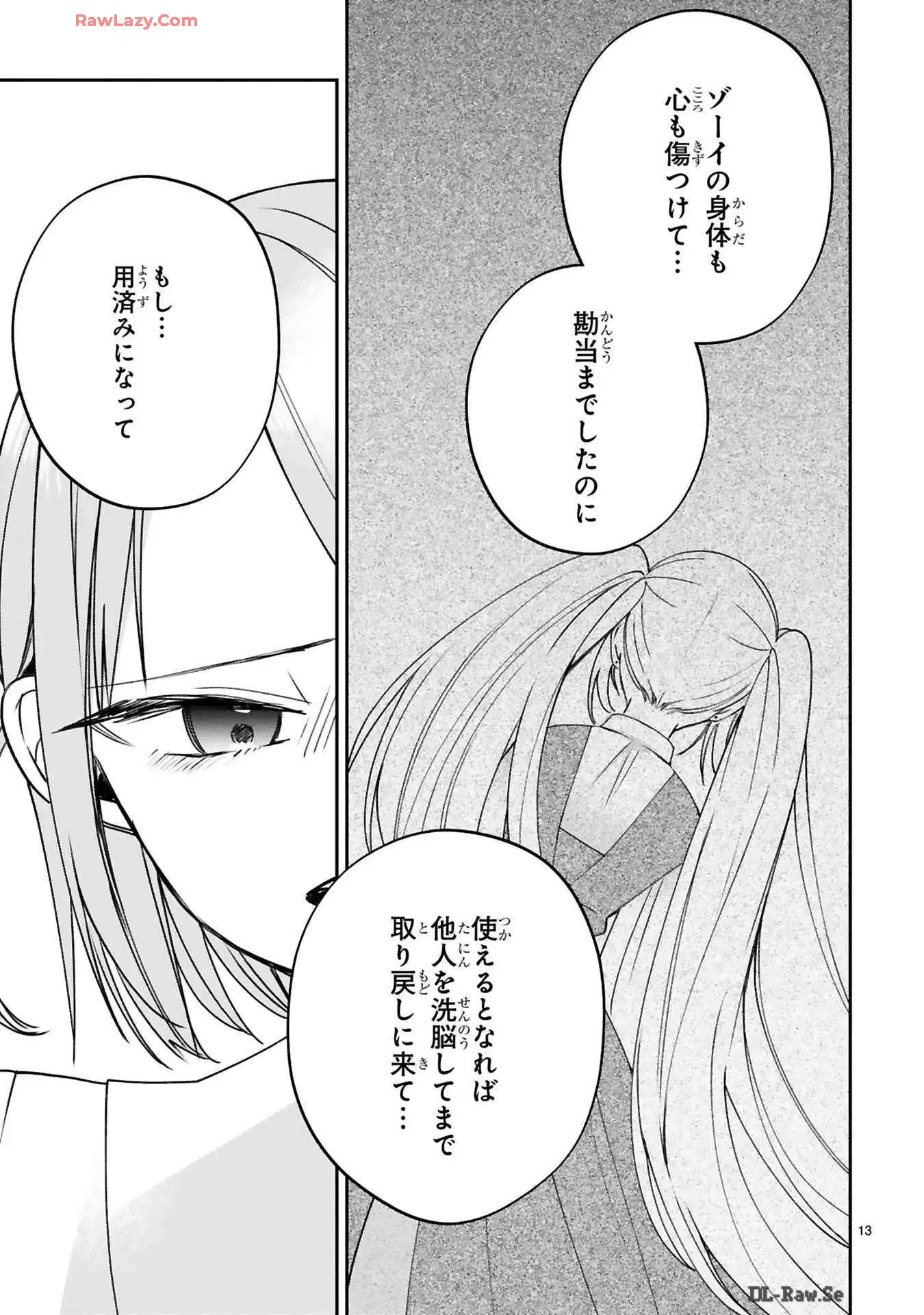 P13