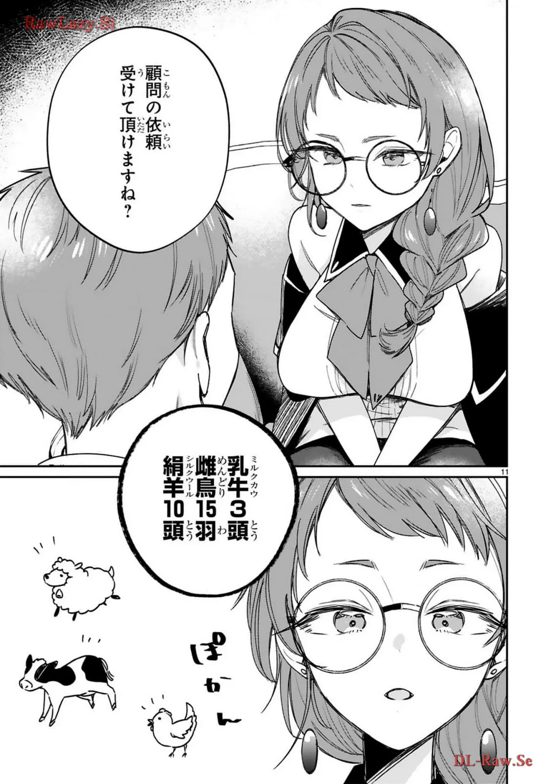P11