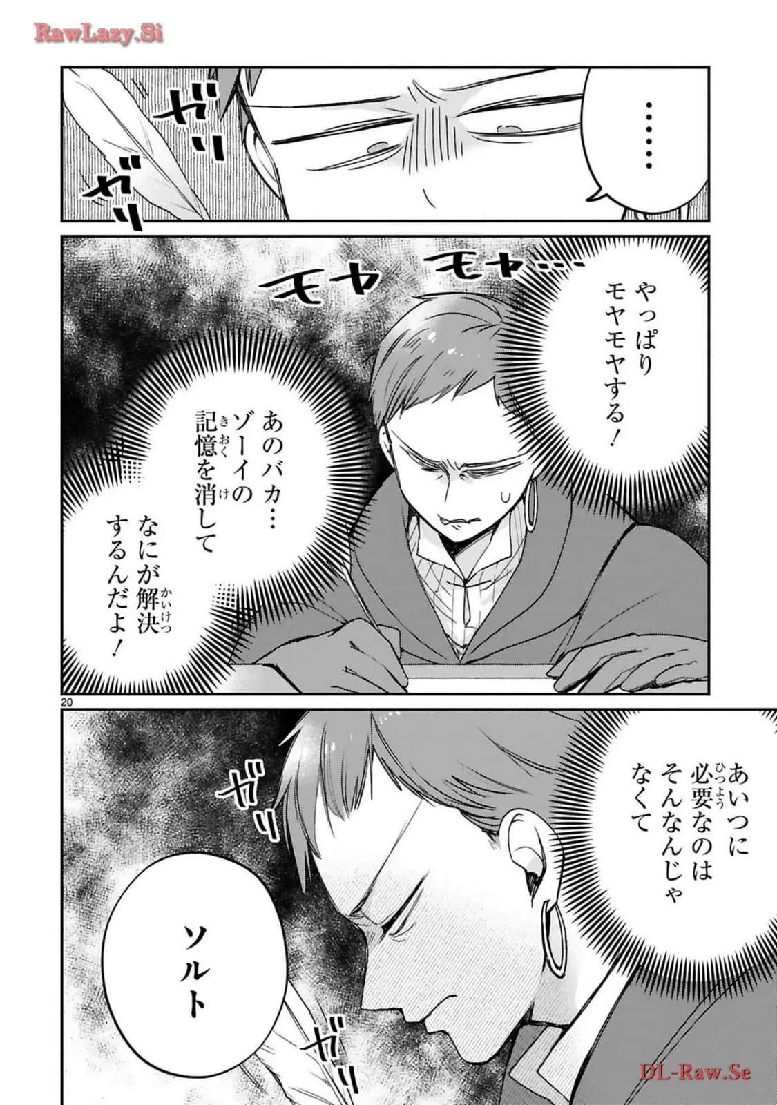 P20