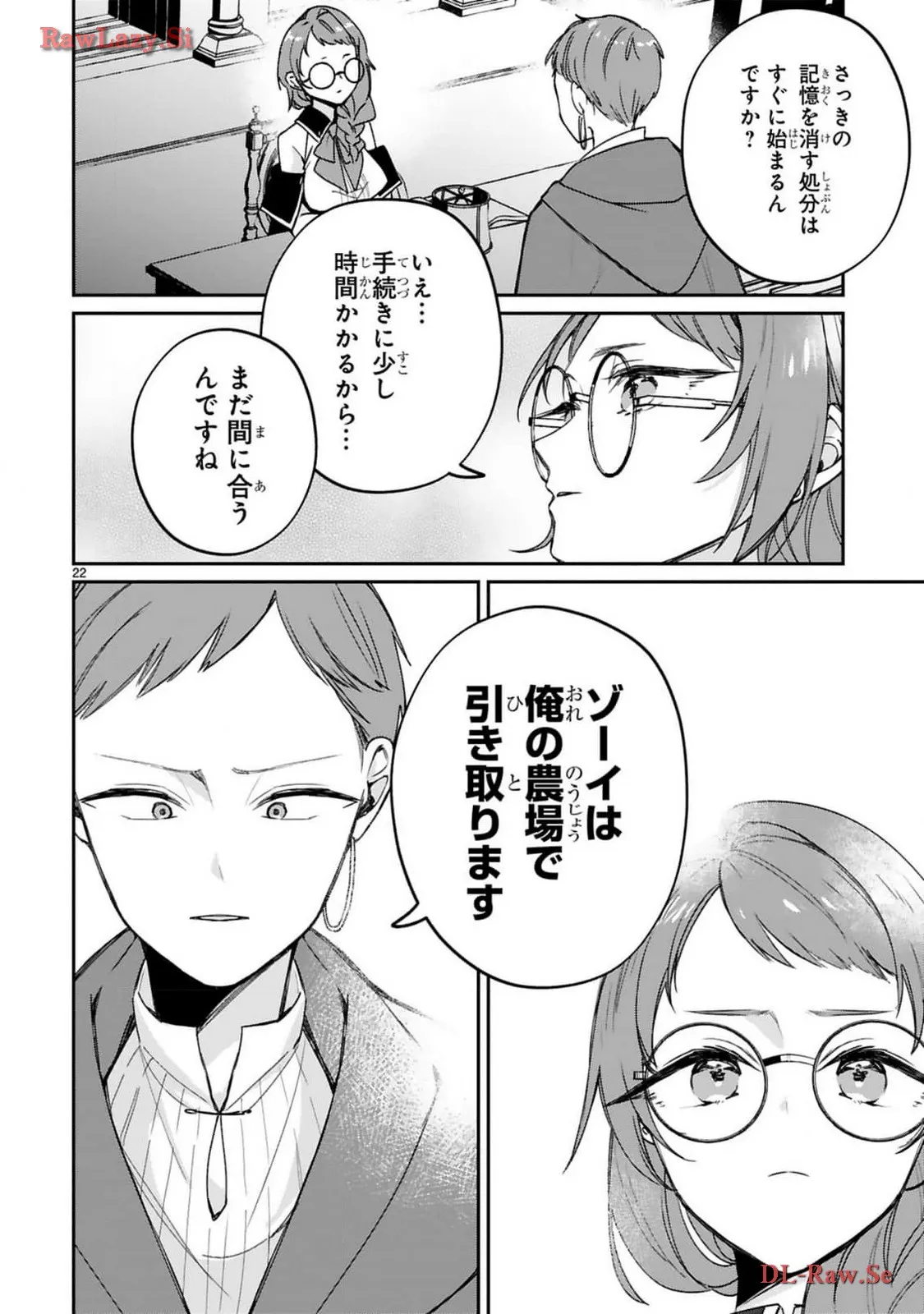 P22