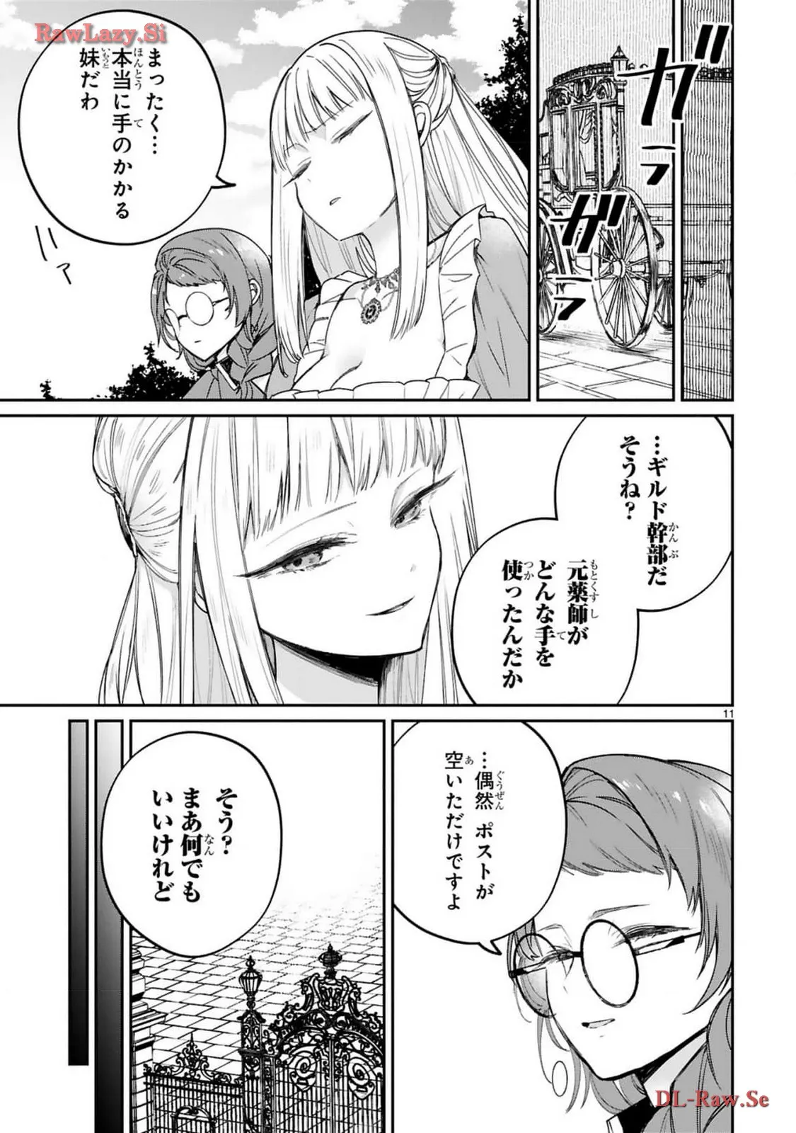 P11