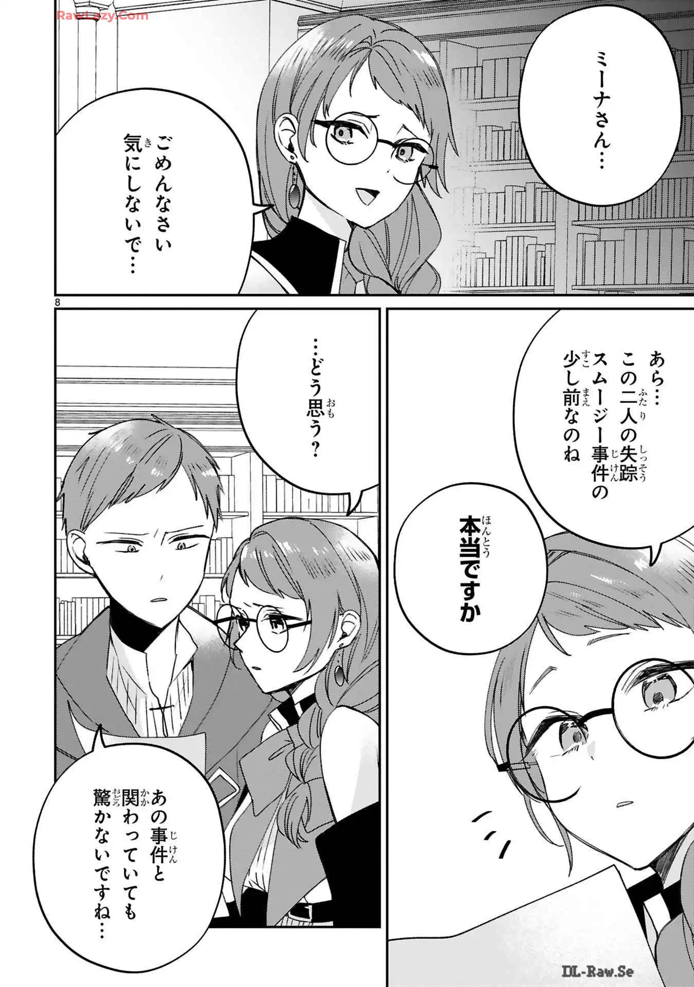 P8