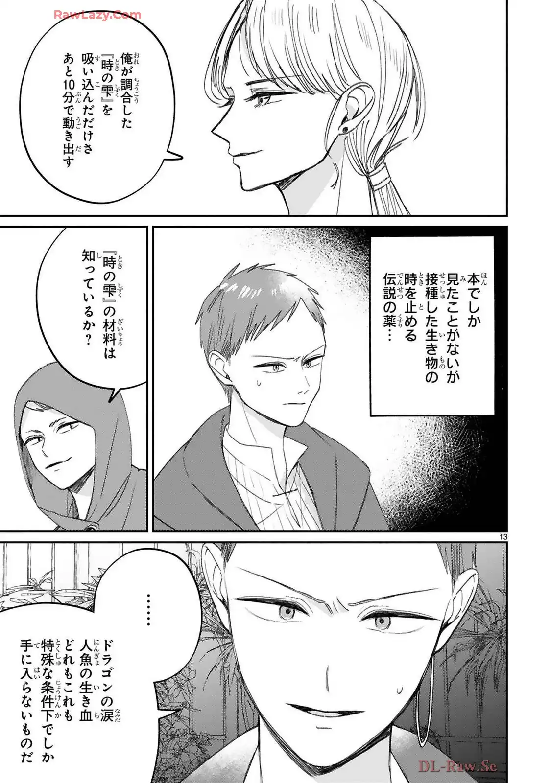 P13