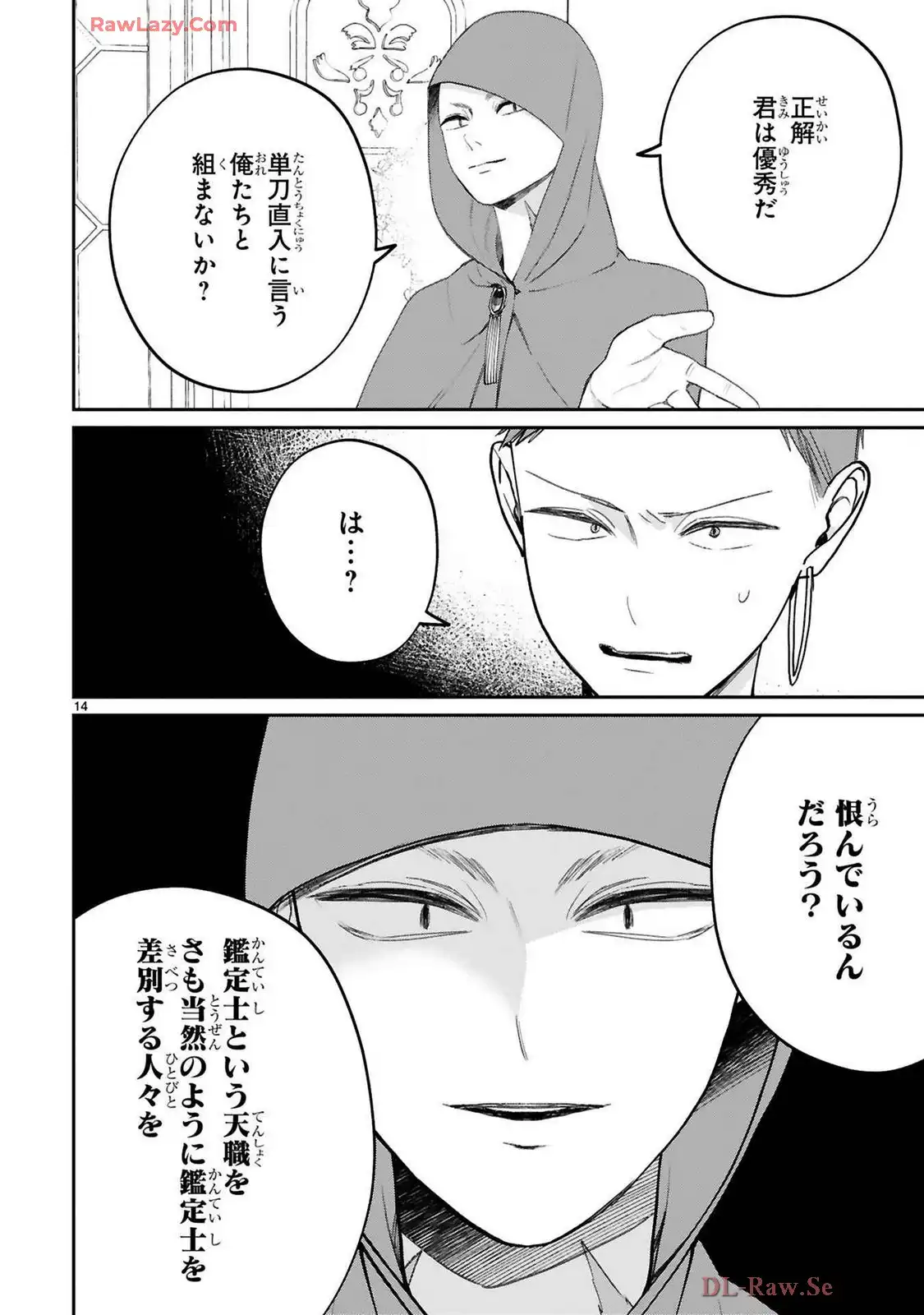 P14