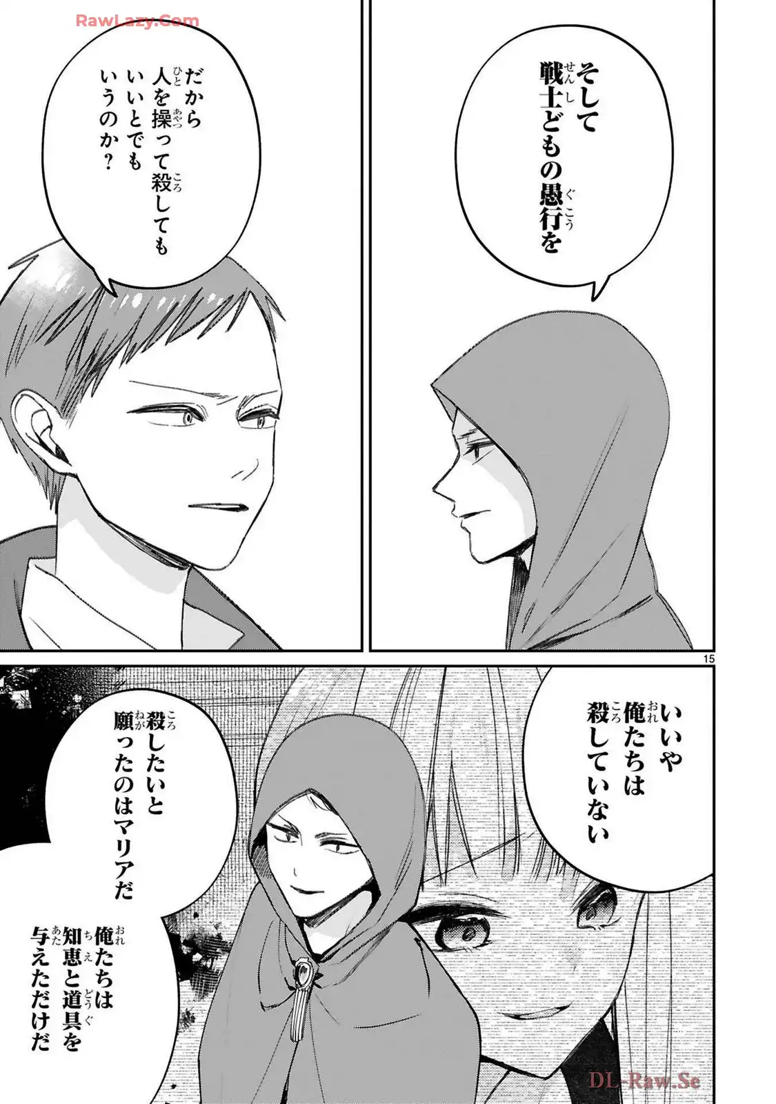 P15