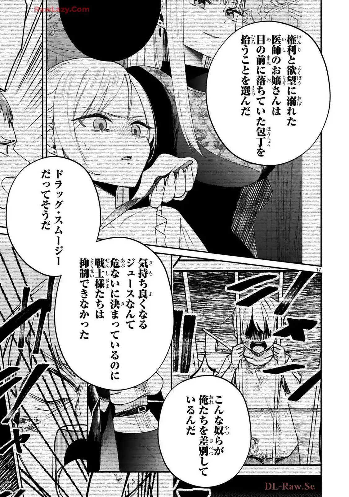 P17