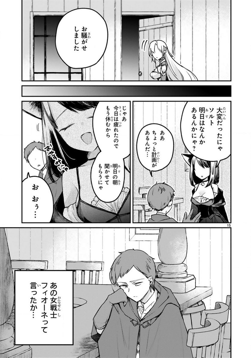 P17