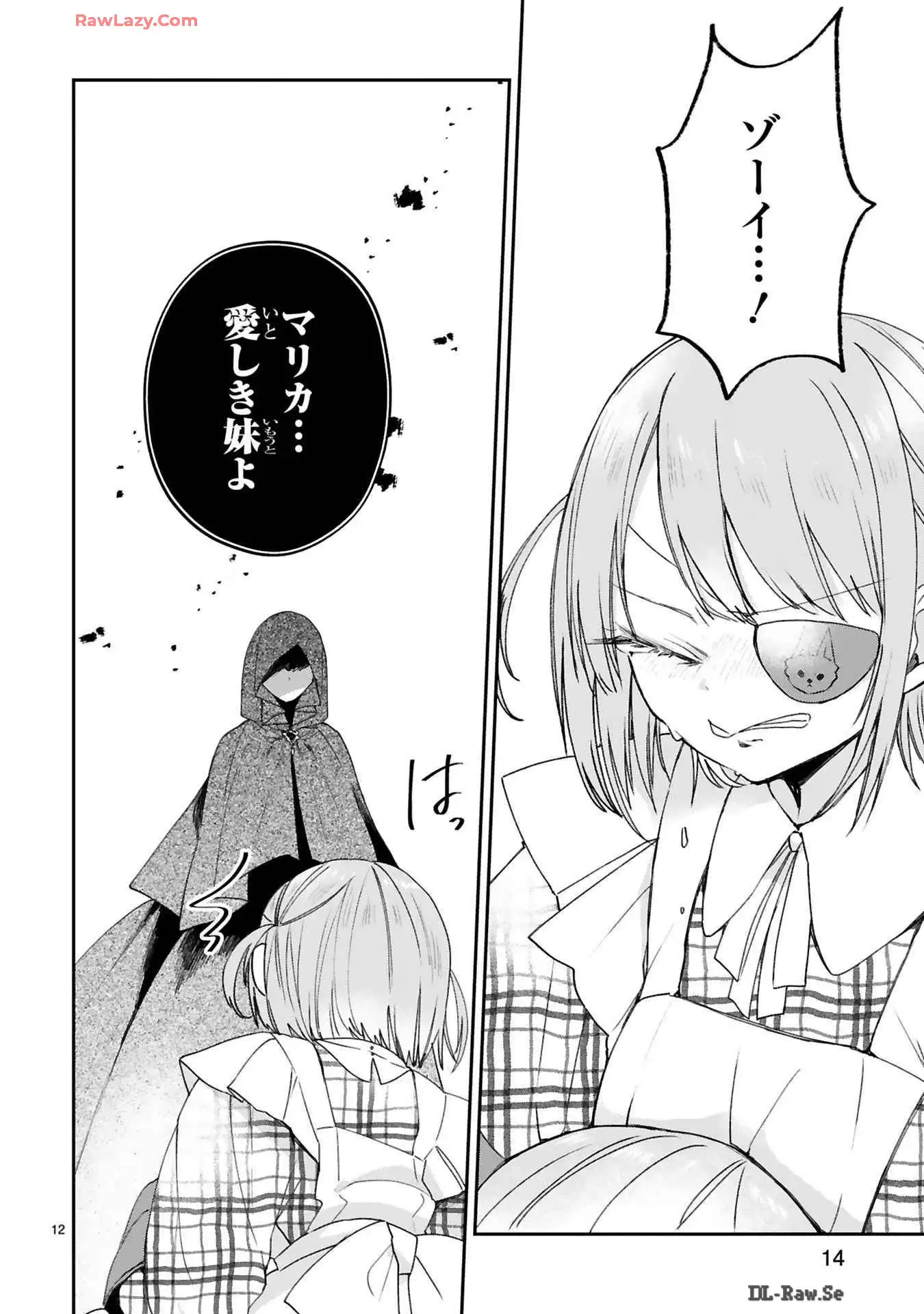 P12
