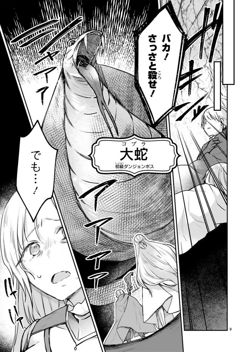 P11