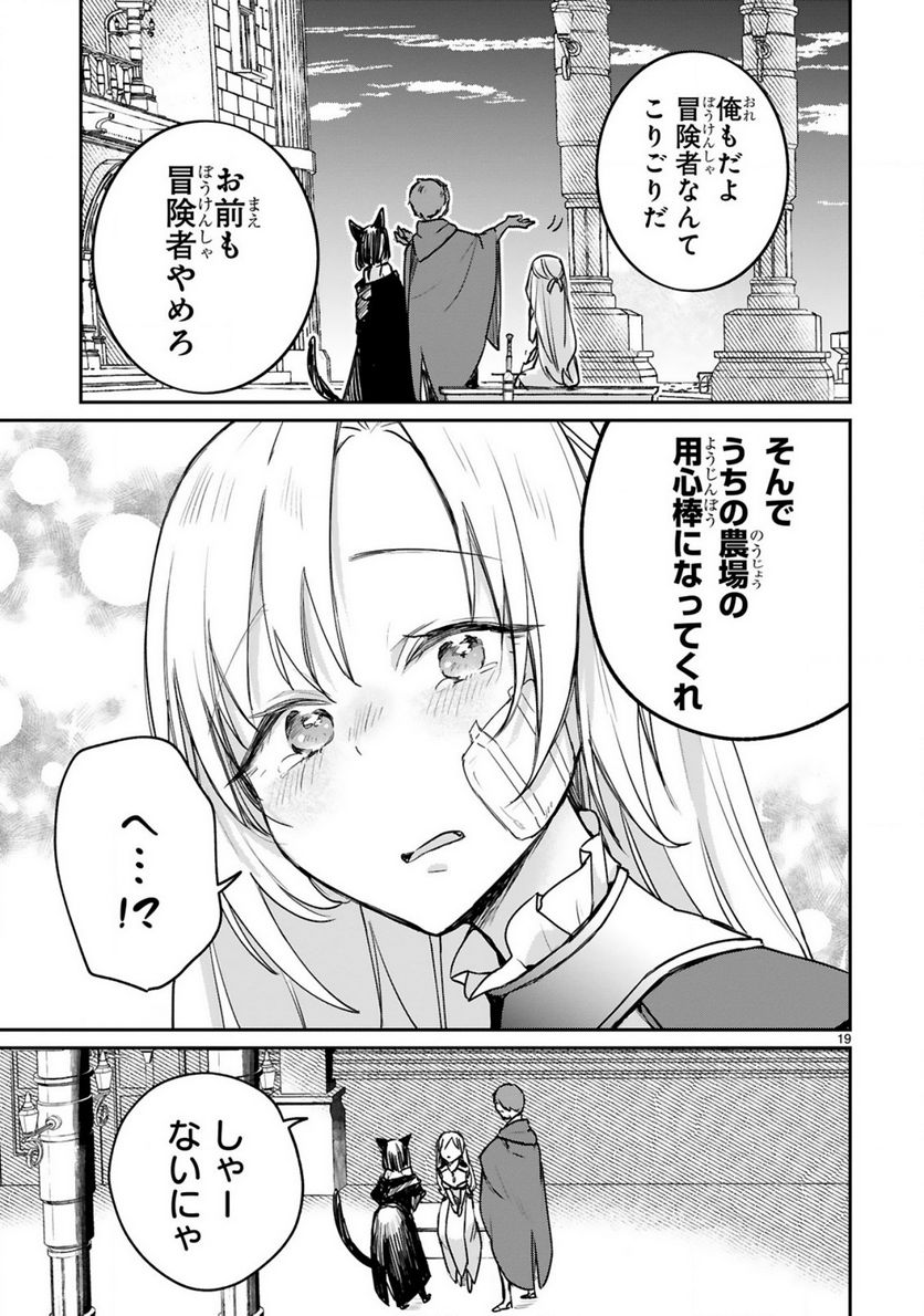P21