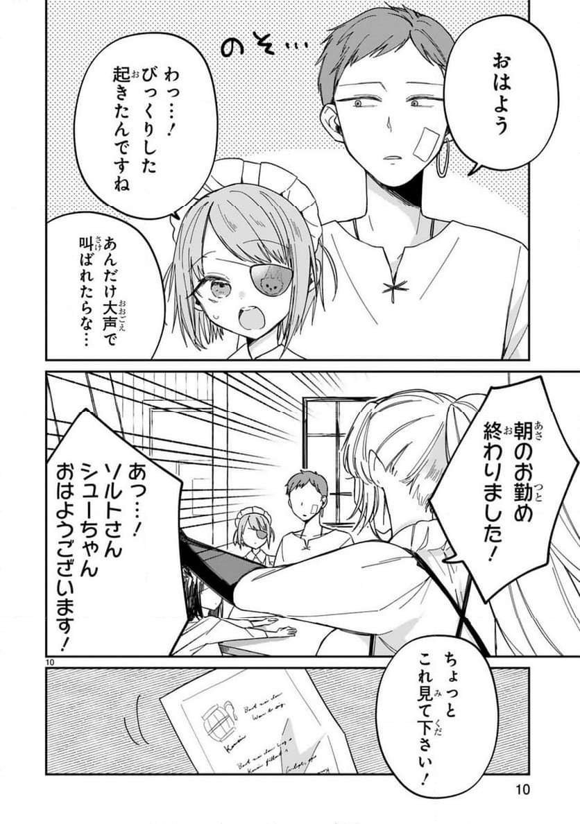 P12