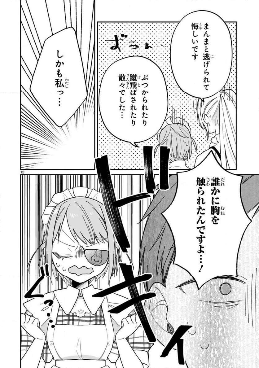 P14