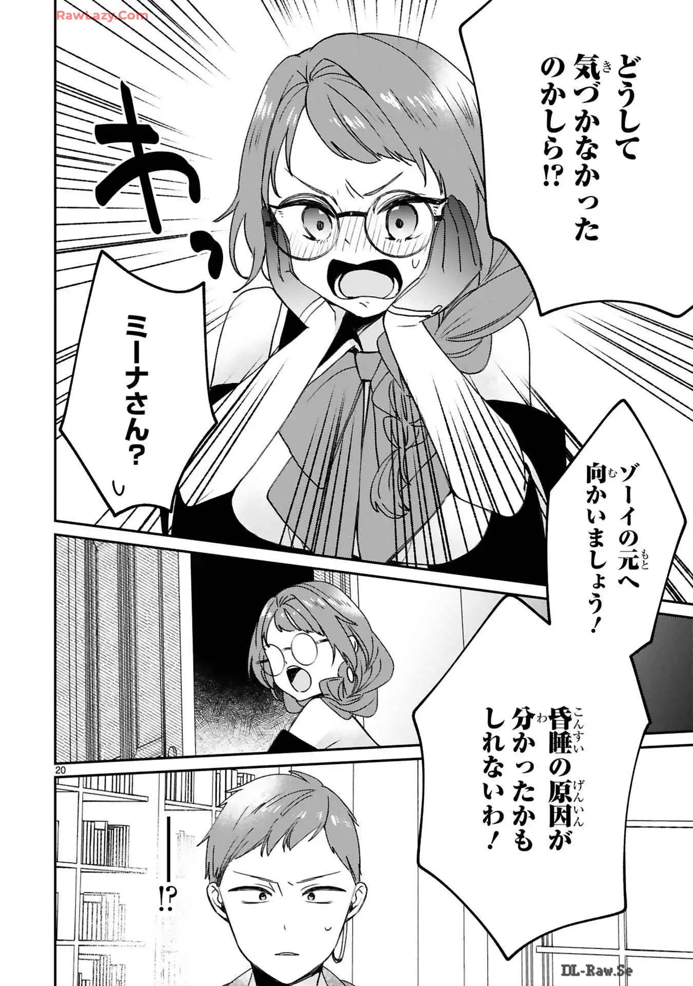 P20