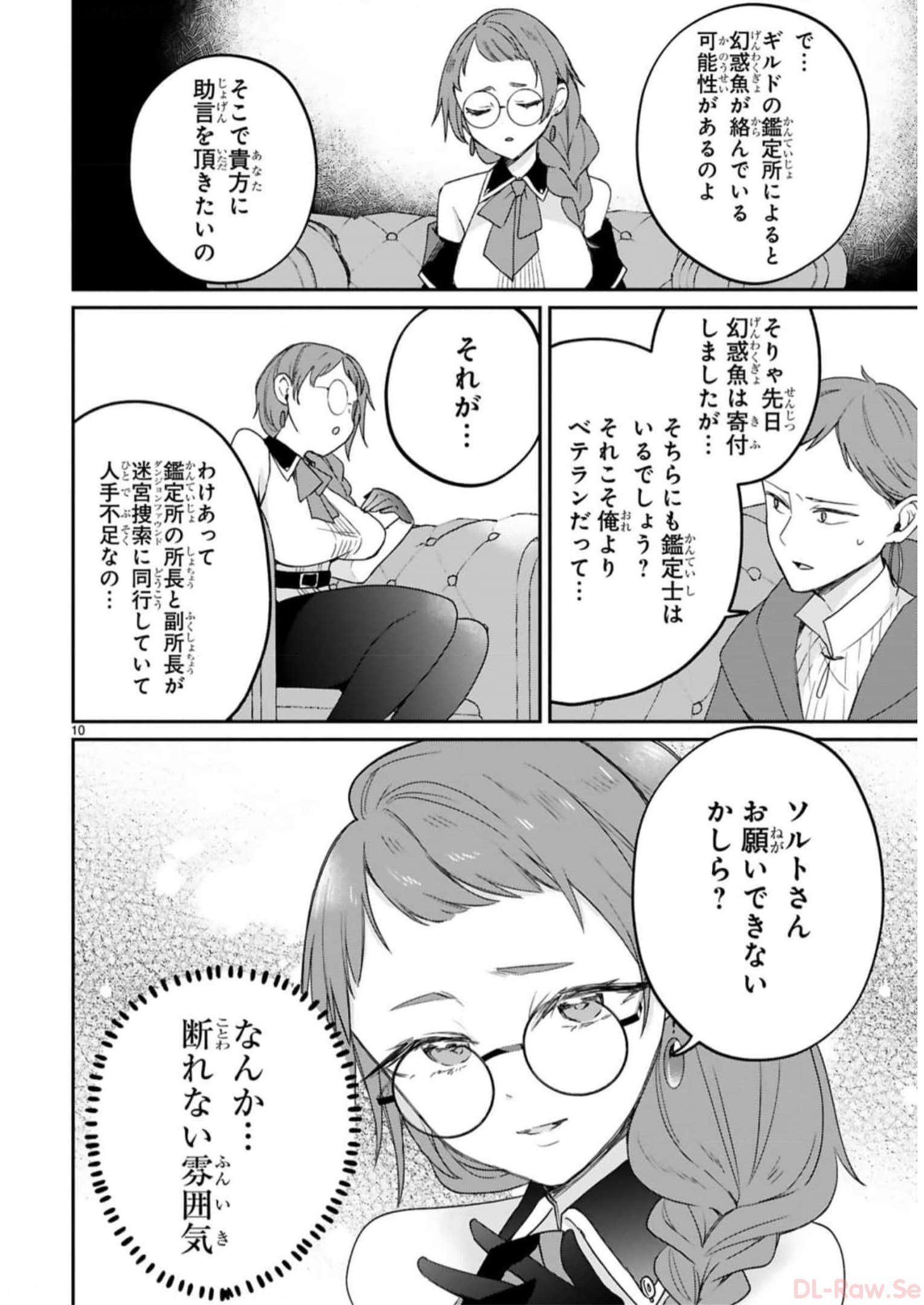 P10
