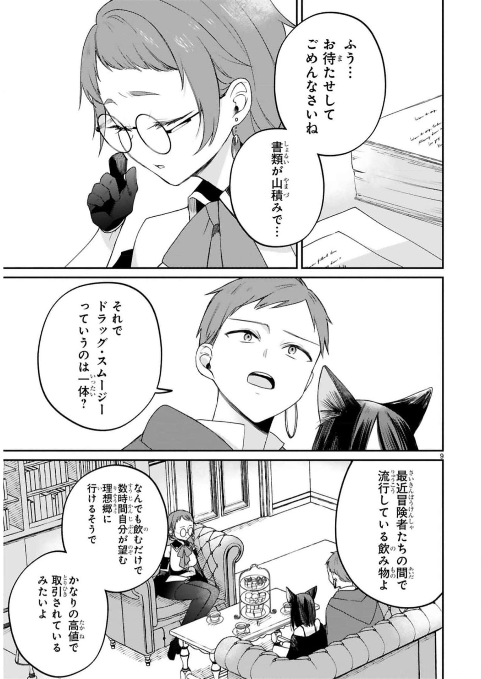 P9