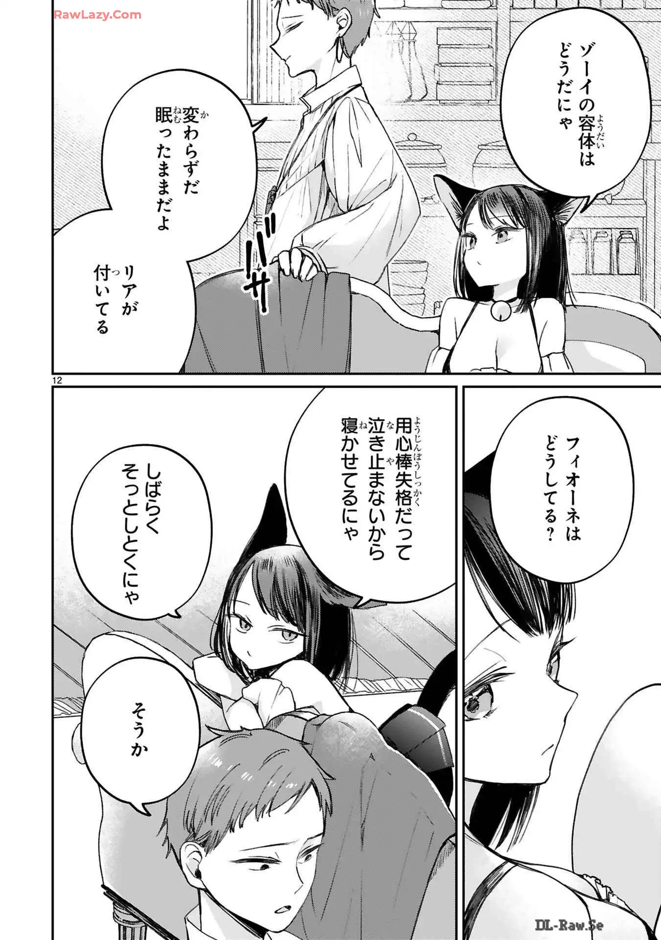 P12