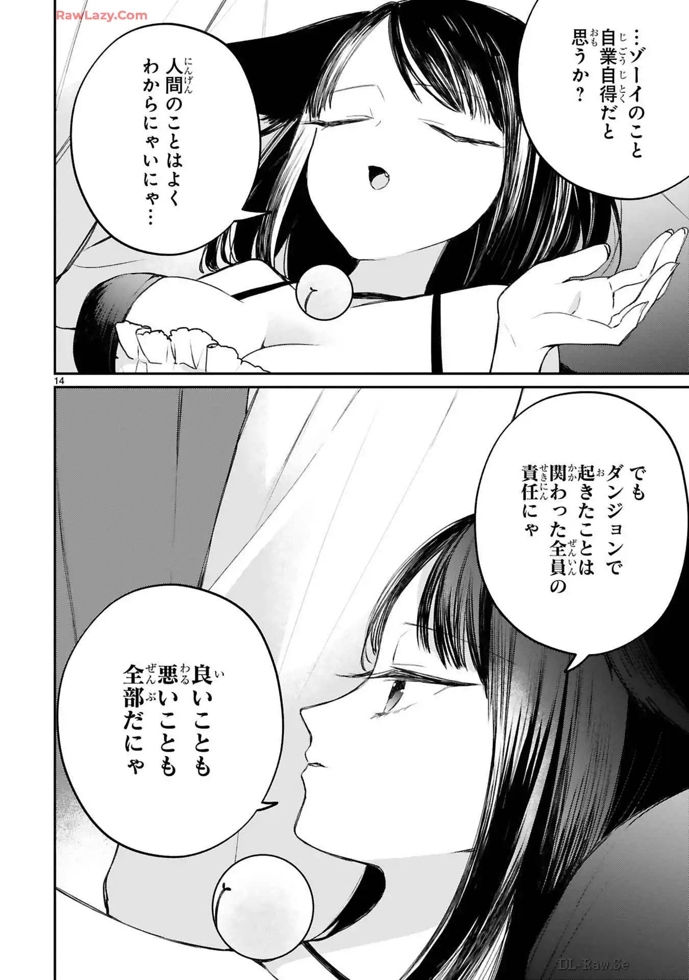 P14