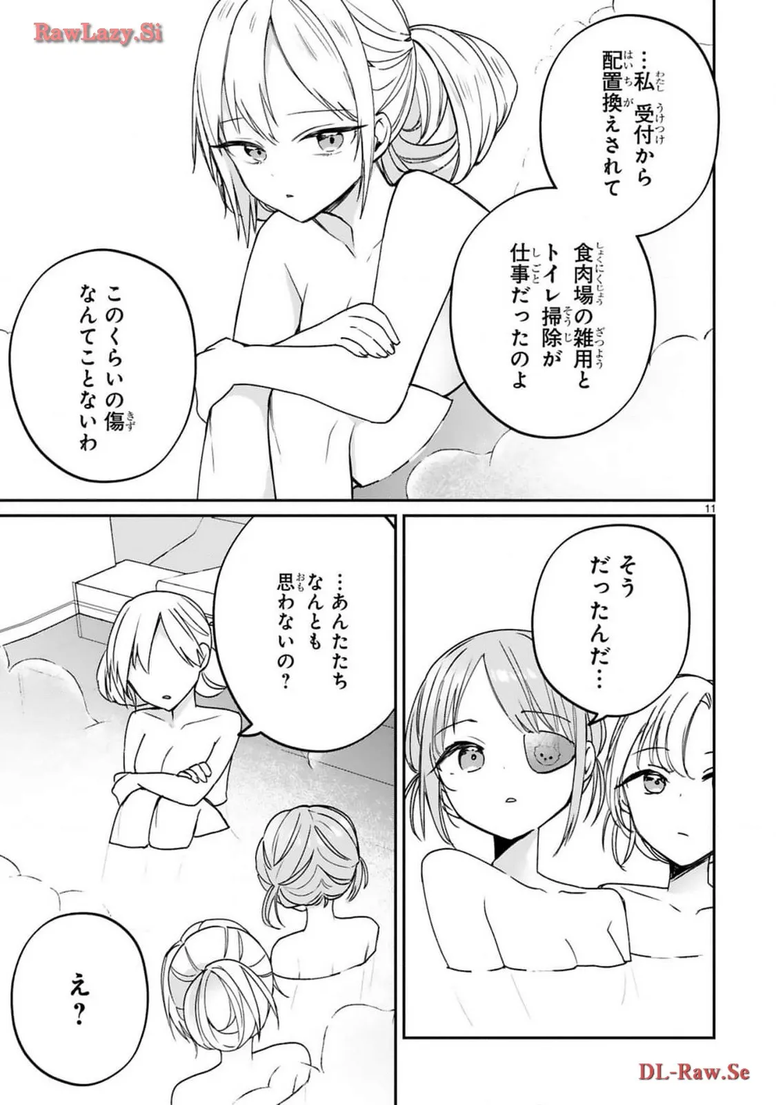 P11