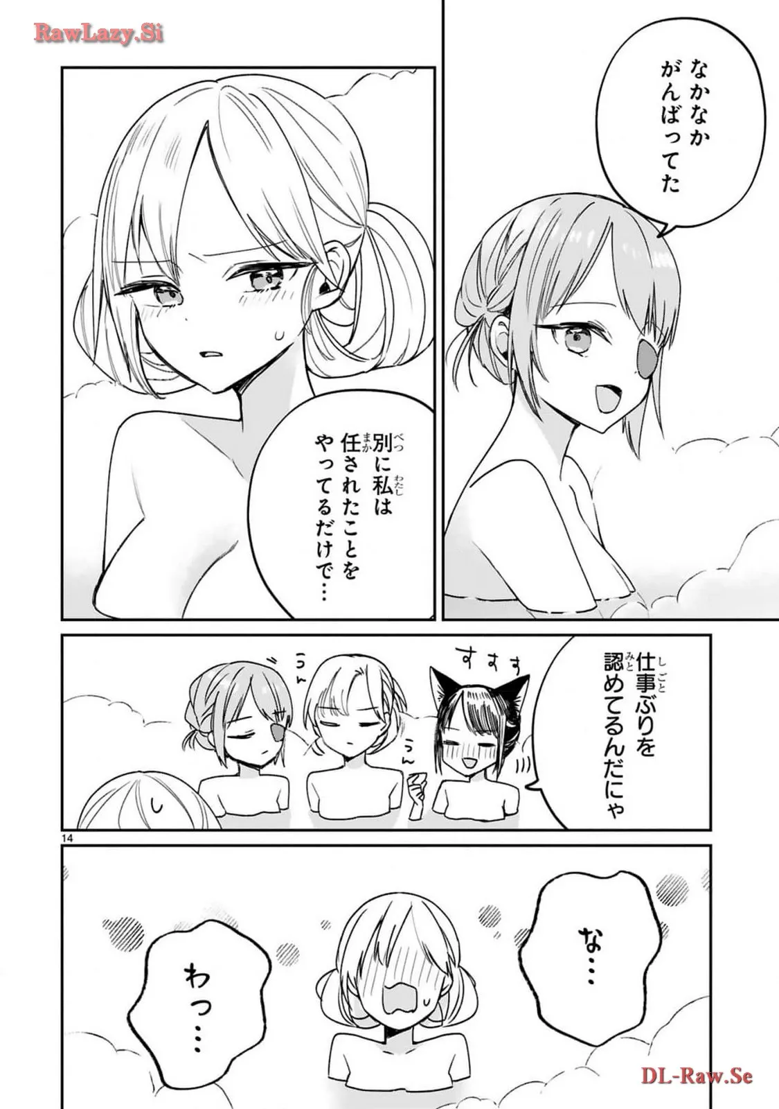 P14