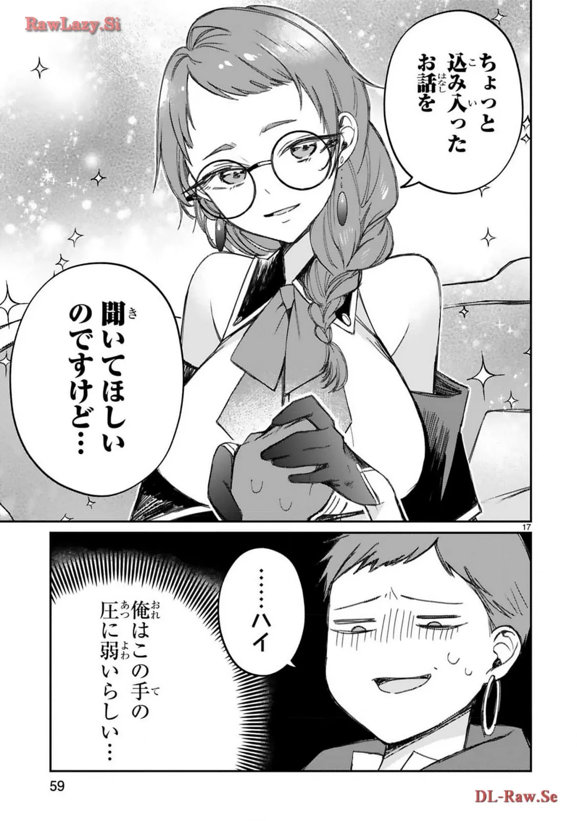 P17