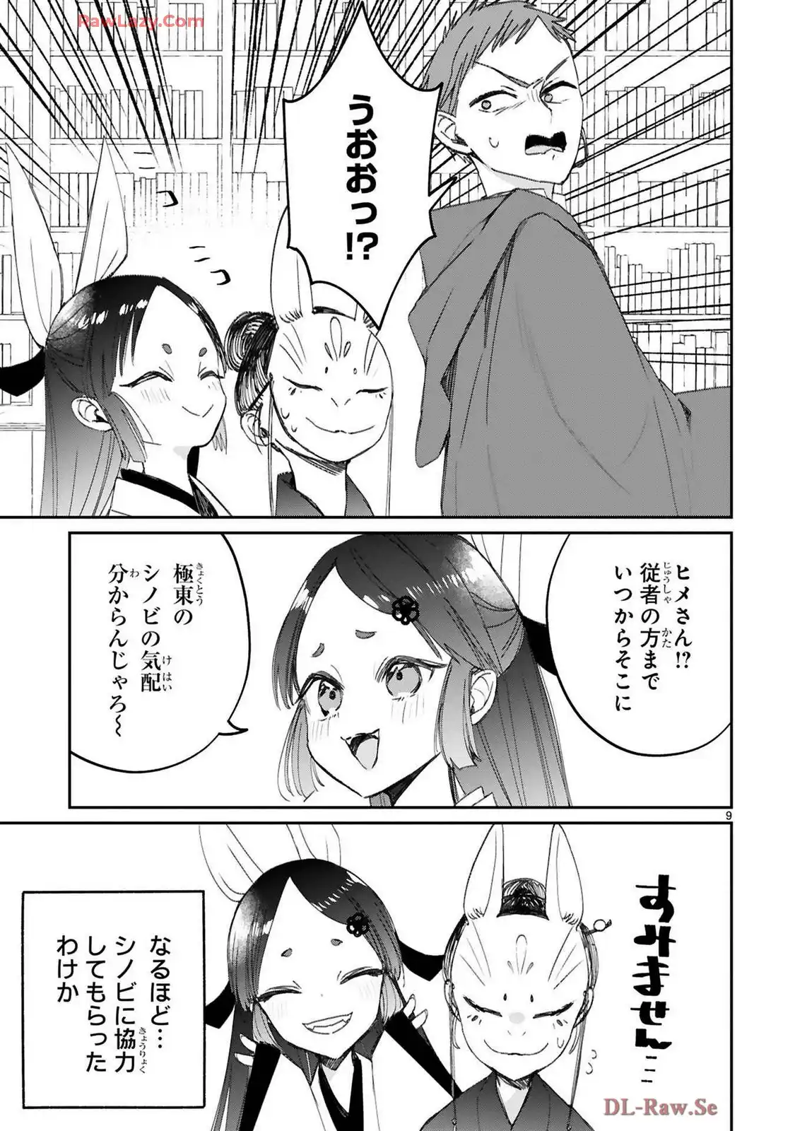 P9
