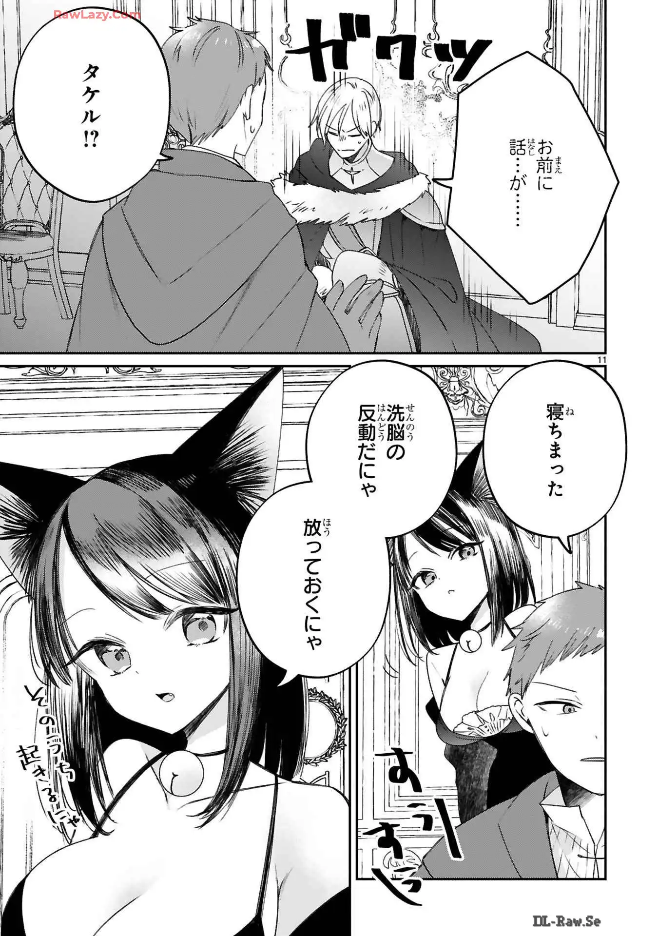 P11