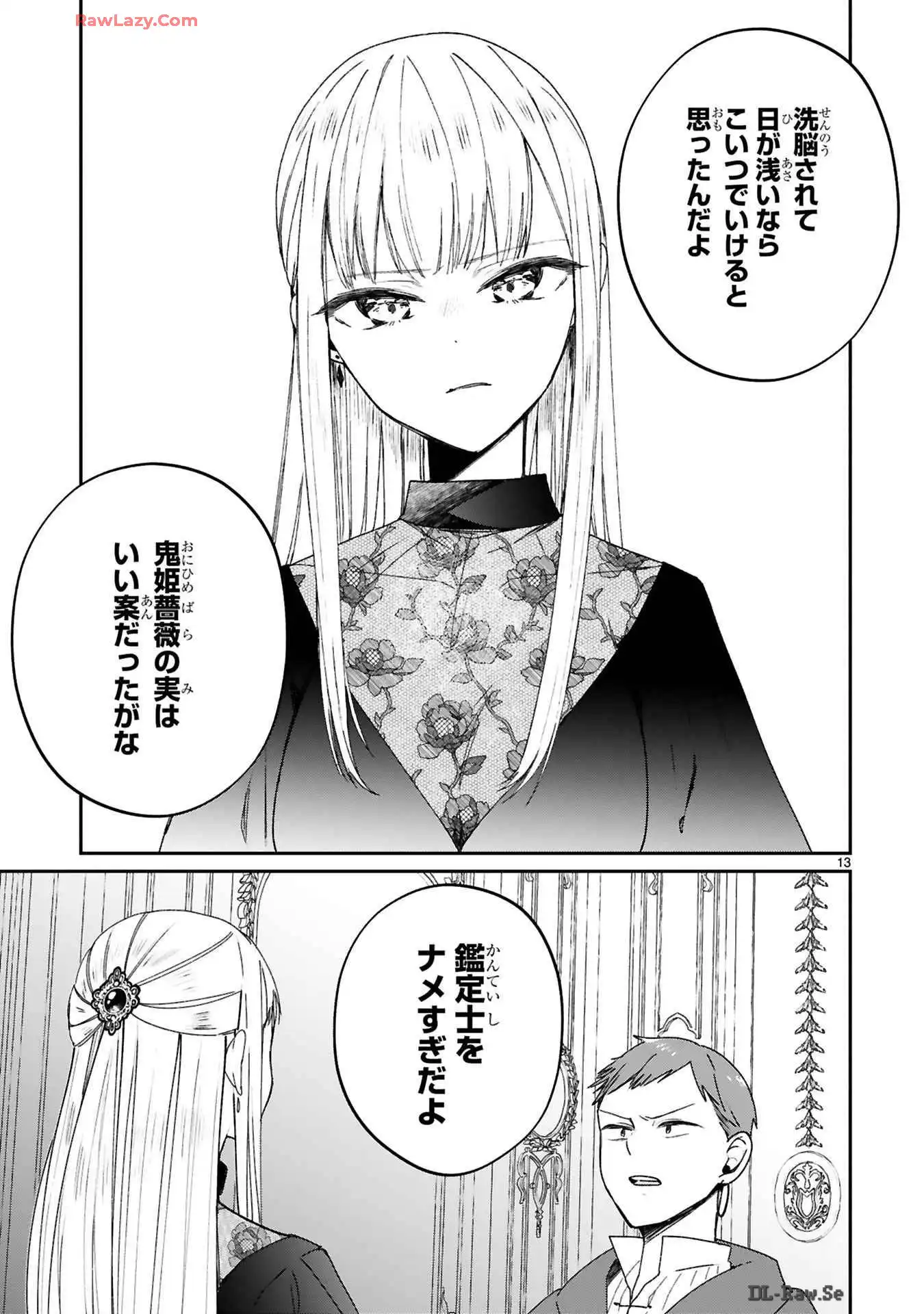 P13