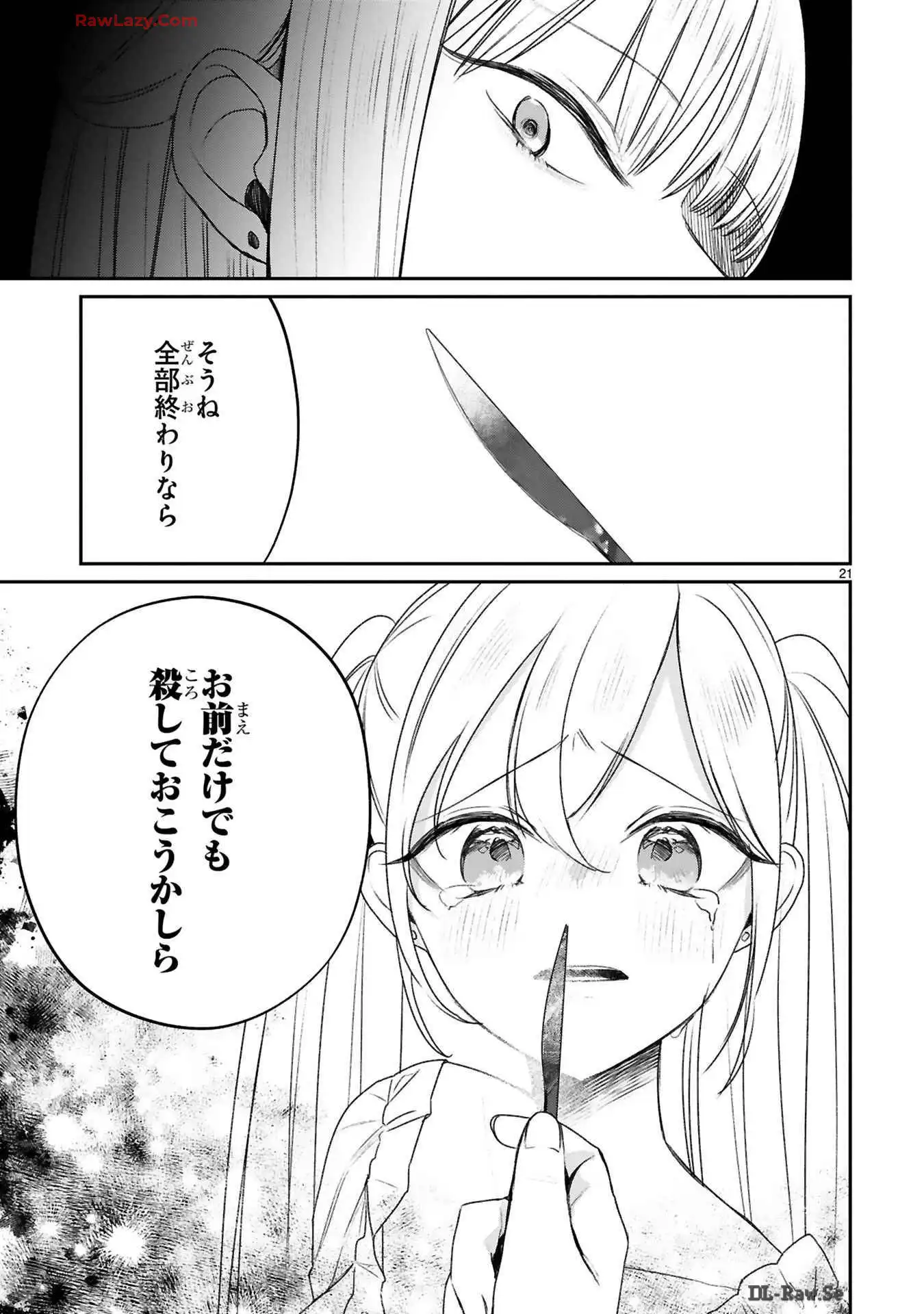P21