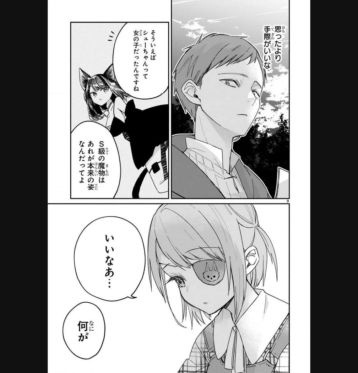 P9